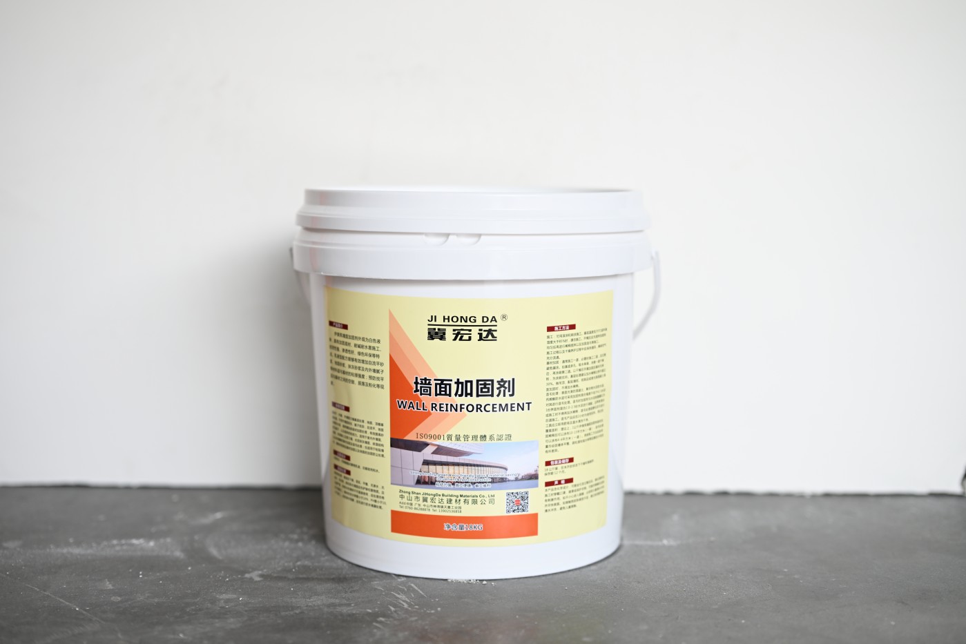墙面加固剂