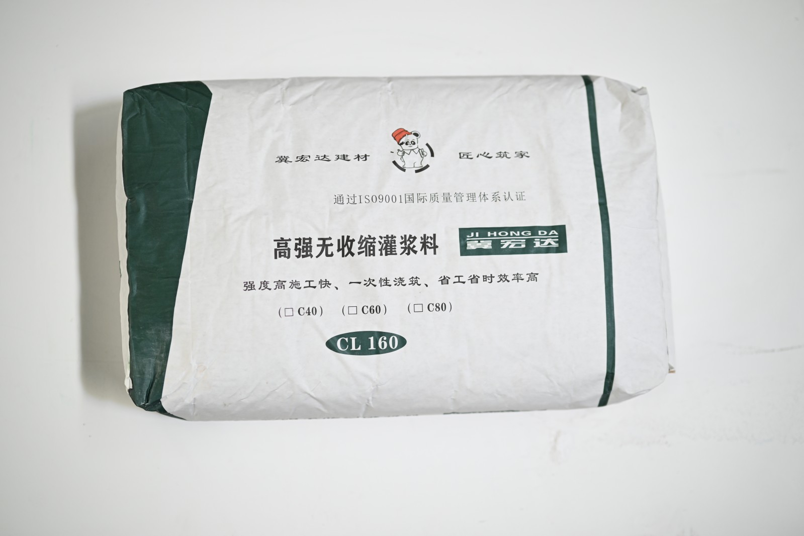 高清无收缩灌浆料