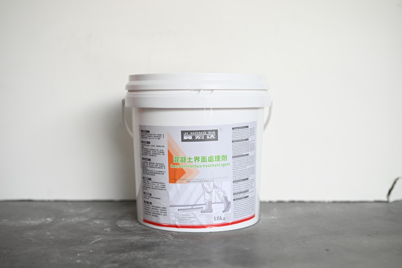 混凝土界面处理剂