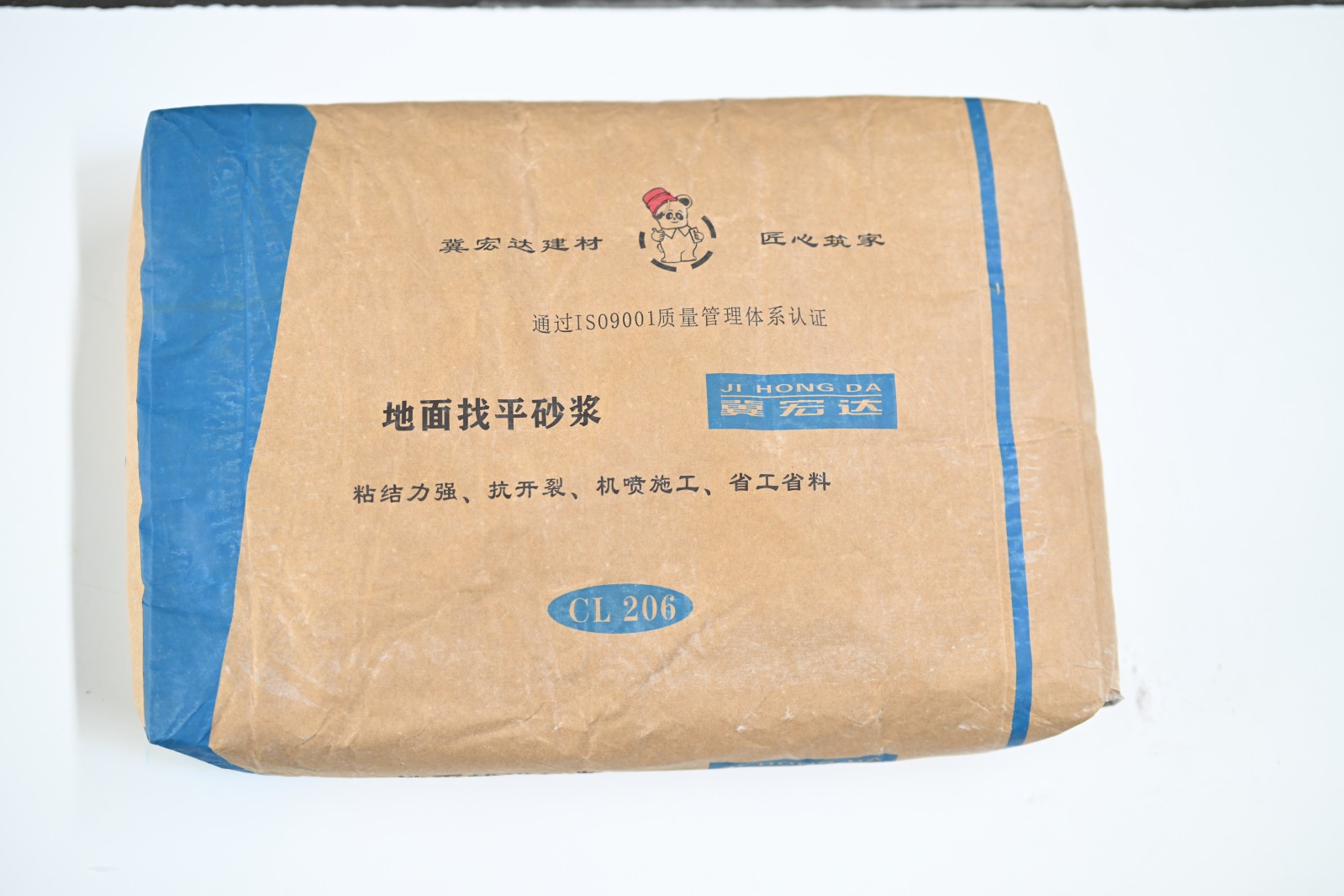 地面找平砂浆